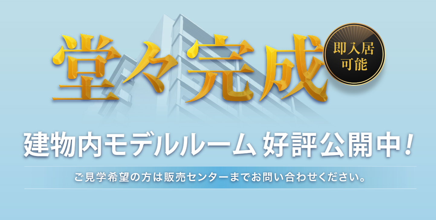 戸坂B