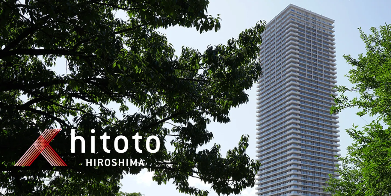 hitoto広島　価格